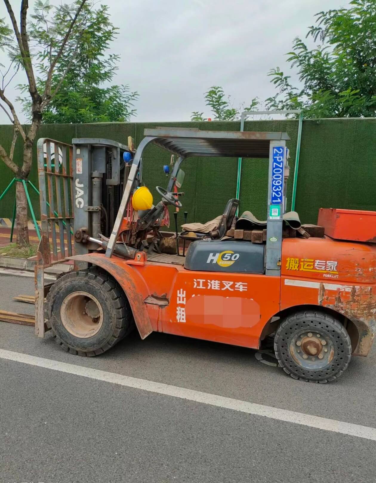视高街道环保叉车装卸作业现场